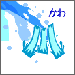 NHK 
